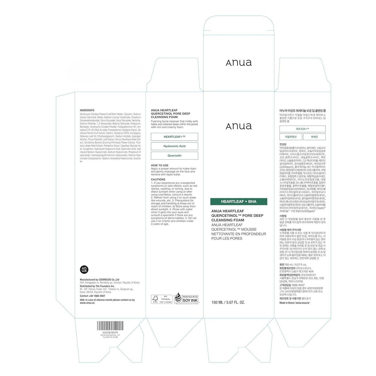 ANUA Heartleaf Quercetinol Pore Deep Cleansing Foam, Facial Cleanser, for Double Cleansing, BHA, Hyaluronic Acid, Glycerin, Face Wash, Blackhead Remover, Korean Skincare (150ml/5.07 fl.oz.)