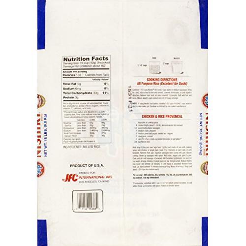 Nishiki Premium Rice, Medium Grain,15 Pound (Pack of 1)