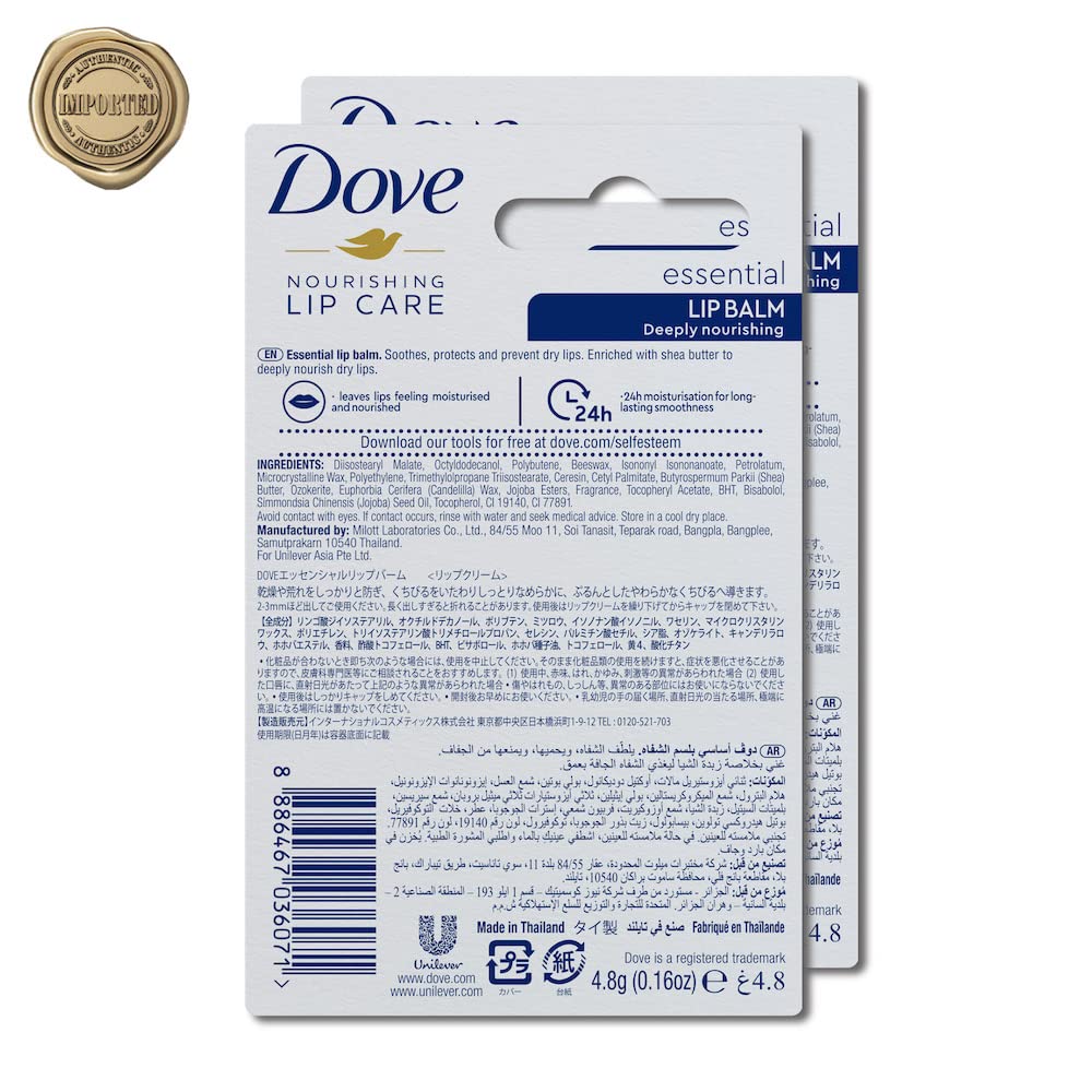 Dove Essential Nourishing Lip Care Balm, 24 hours Hydration, 4.8g (Pack of 2)