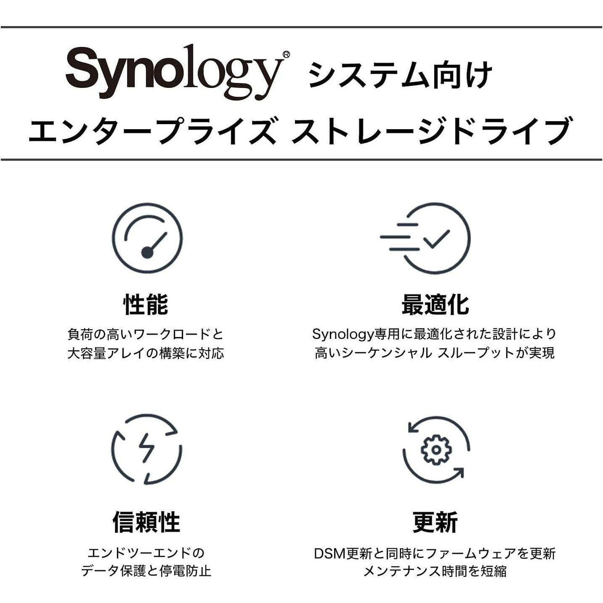Synology HAT5300 HAT5310-8T 8 TB Hard Drive - 3.5" Internal - SATA (SATA/600)