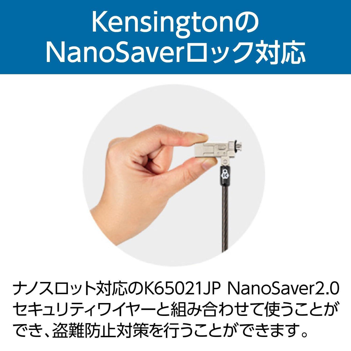 Kensington K65029WW Nano Security Slot Adapter Kit Accs, Black