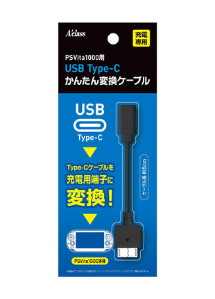 A'class PSVita USB Type-C Charging Cable Adapter