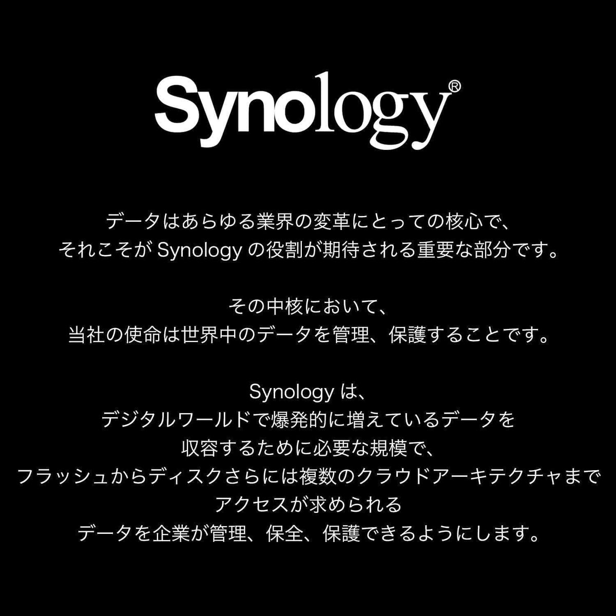 Synology HAT3310-12T [12TB 3.5" SATA 7,200 RPM/NAS Grade HDD (MTTF 1.2 Million Hours) / 3 Year Warranty] Domestic Authorized Dealer Field Lake Product