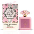 Ard al Zaafaran Pink Blush Shams Al Emarat Khususi, Marshmallow Blush Perfume For Women, Eau de Parfum - 100 ML (3.4 OZ) Romantic & Sweet Arabian Perfume - A Captivating Scent wrapped in Pink Bottle