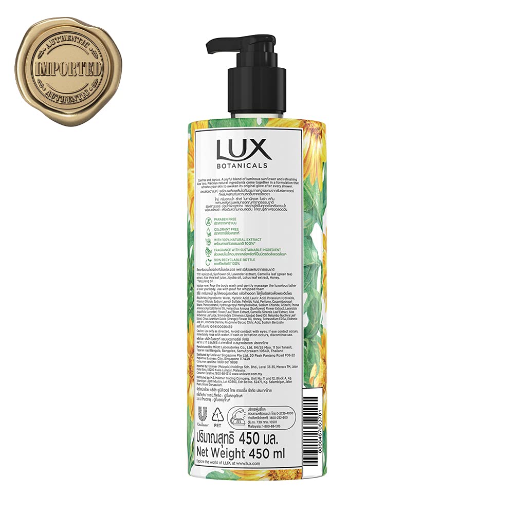 Lux Botanicals Bright Skin Shower Gel, Natural Extracts, No Paraben, Free Loofah, 450 ml