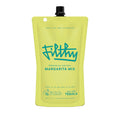 Filthy Margarita Mix, Premium Cocktail Mixer, All-Natural, Non-GMO, Vegan & Gluten-Free, Made with 100% Fresh Florida Lime Juice and Organic Agave Nectar from Jalisco Mexico, 32 Oz Pouch