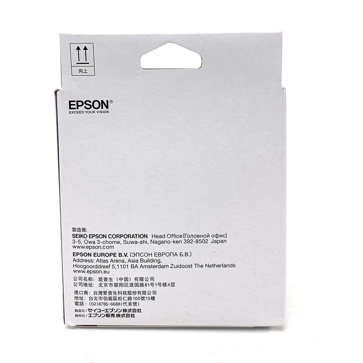 Epson T04D100 EcoTank Ink Maintenance Box