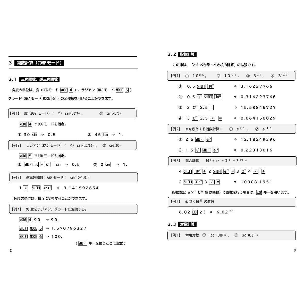 CASIO FX-260SLR-PK Scientific Calculator (FX-260SLR-PK)