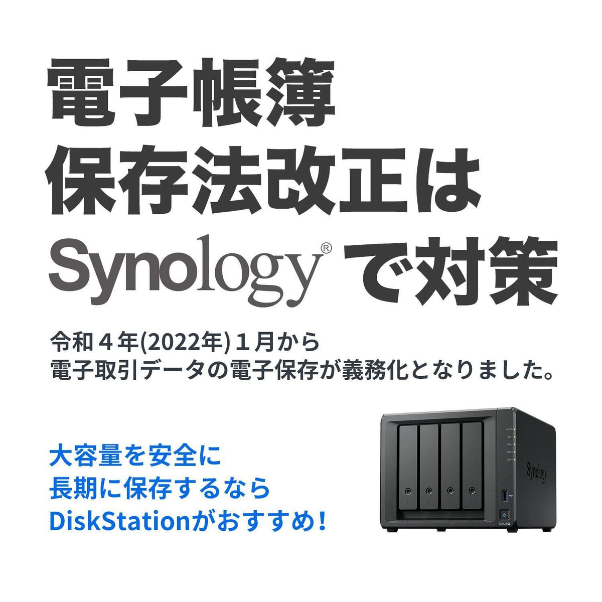 Synology 4-Bay DiskStation DS423 (Diskless) Black