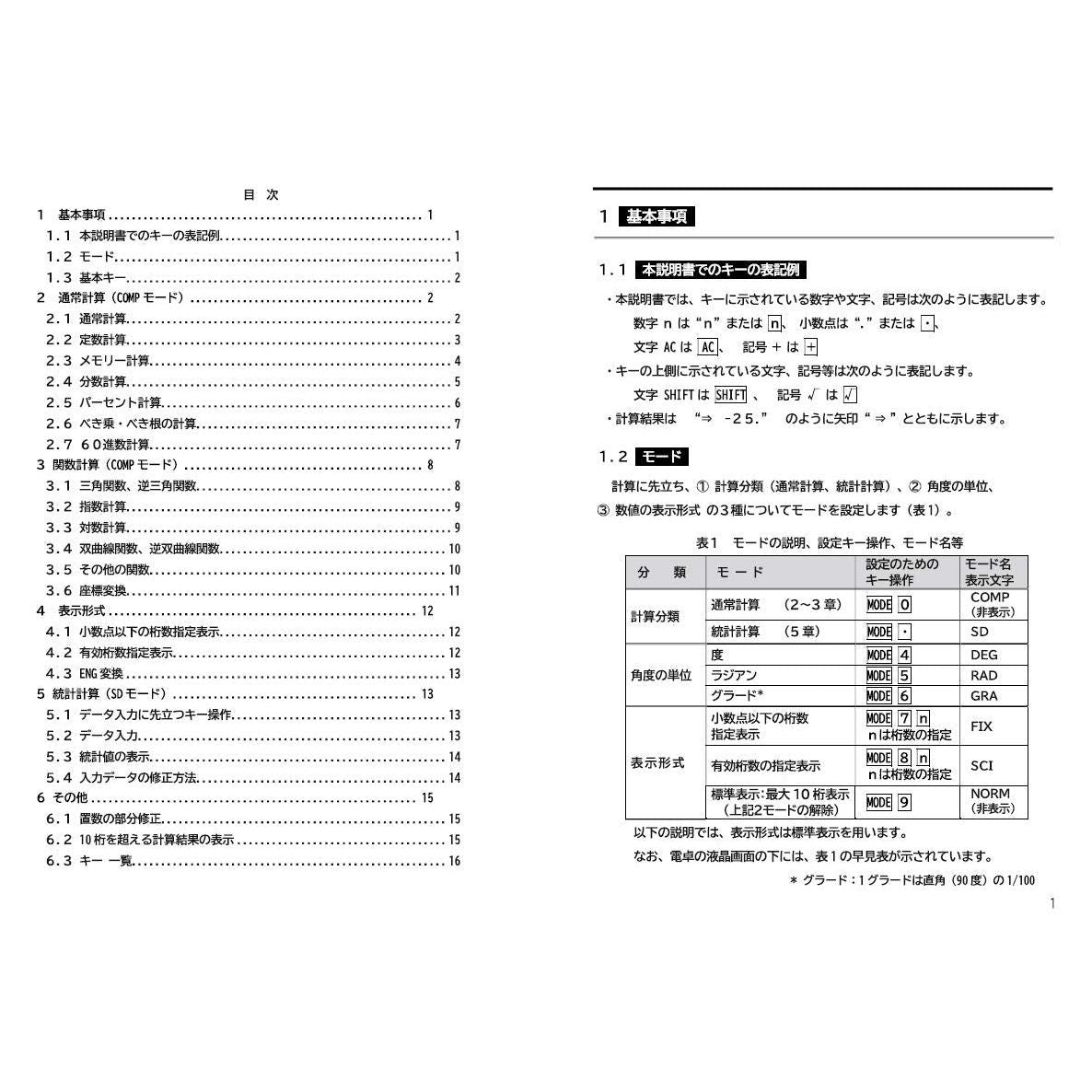 CASIO FX-260SLR-PK Scientific Calculator (FX-260SLR-PK)