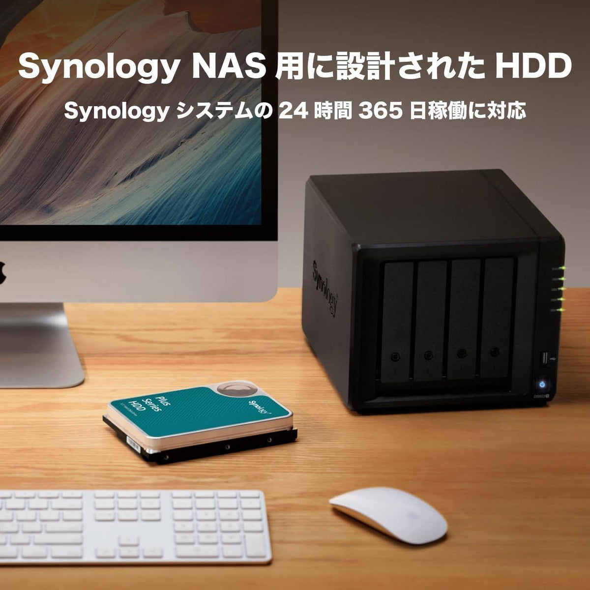 Synology HAT3310-8T [8 TB 3.5" SATA 5,400 RPM/NAS Grade HDD (MTTF1 Million Hours) / 3 Year Warranty] Domestic Authorized Dealer Field Lake Product