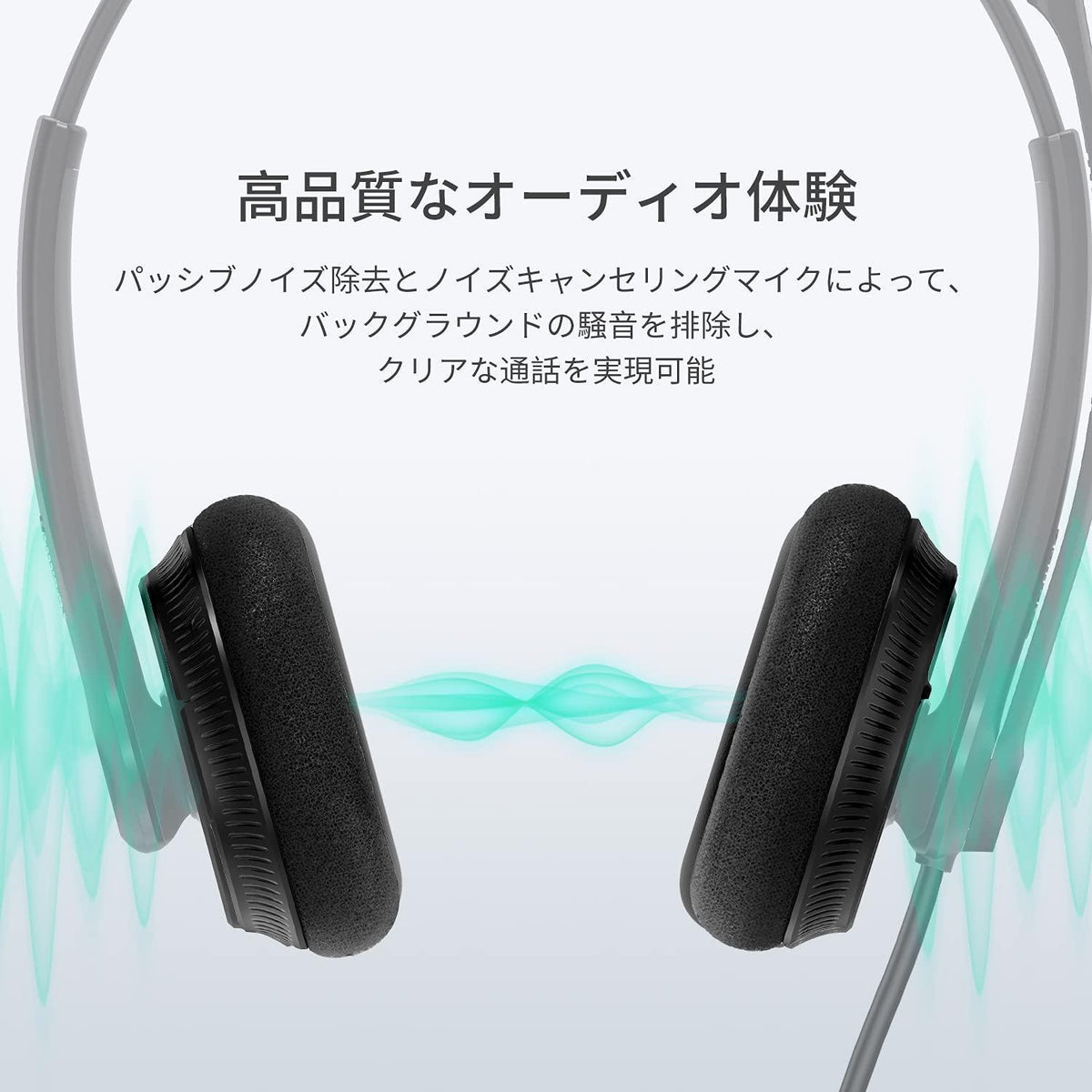 Yealink USB Wired Headset