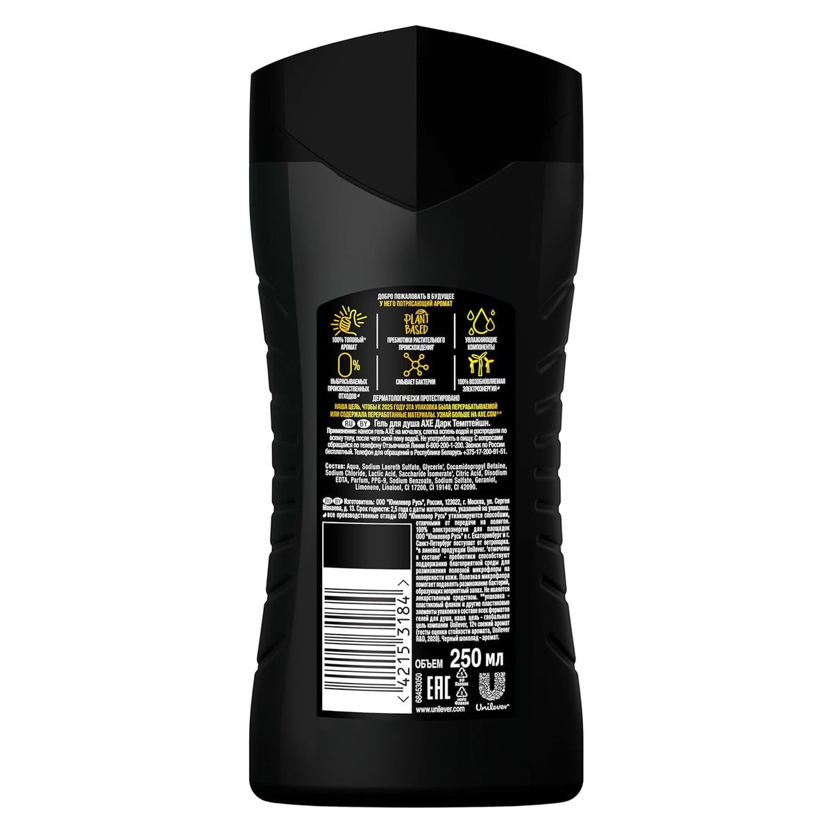 AXE Dark Temptation Shower Gel, 250ml (Black)