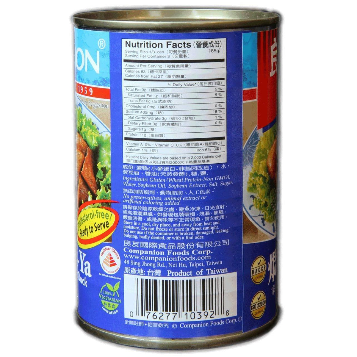 Companion - Peking Vegetarian Roast Duck, 10 oz. Can (Pack of 6)