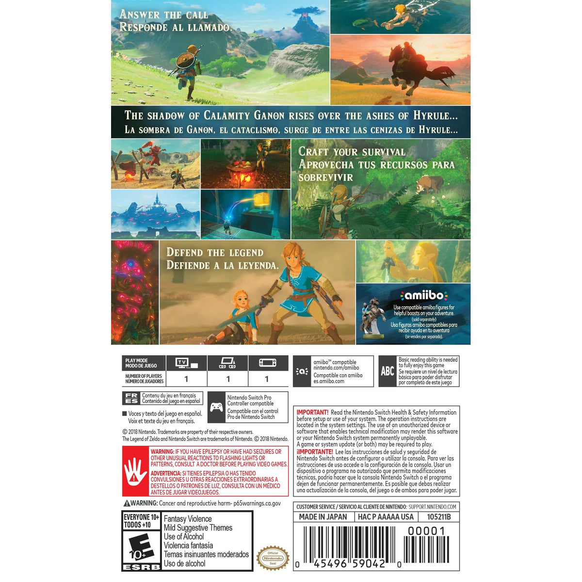 The Legend of Zelda: Breath of the Wild - US Version