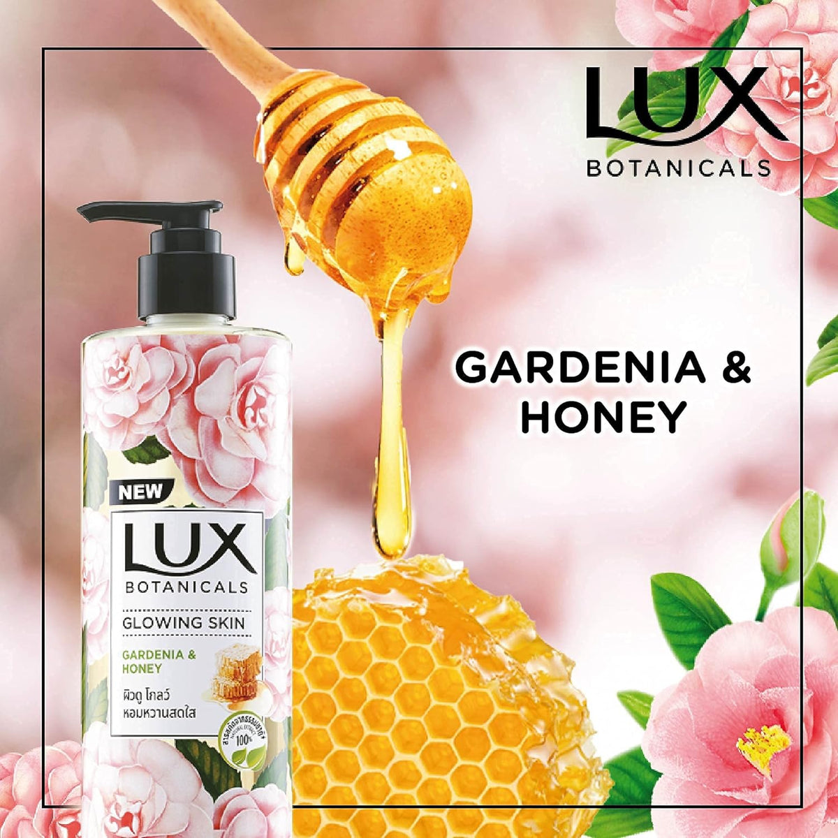 Lux Botanicals Glowing Skin Body Wash with Gardenia & Honey Extracts for Women, 100% Natural Extracts, Moisturizing & Gentle Shower Gel for Smooth & Nourished Skin, Floral Fragrance, No Parabens, 450 ml