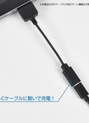 A'class PSVita USB Type-C Charging Cable Adapter