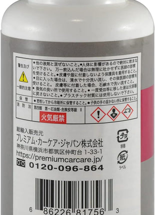 Permatex 81756 Rust Dissolver Gel, 8 oz., Red