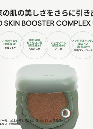 LANEIGE Neo Cushion Matte N 23N1, 0.5 oz (15 g), SPF 46 PA++, Foundation, Cushion Foundation, Korean Cosmetics