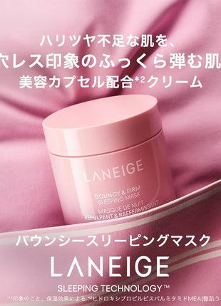 LANEIGE Sleeping Mask Trio Set - Night Mask for Firmness, Pores, Elasticity, and Lifting Cream with Moisture, Hydration, Ceramide, Niacinamide, Cica Pack for Sensitive Skin, Korean Skincare