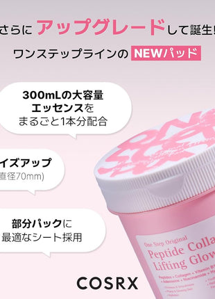 One Step Pink Mochi Peptide Collagen Pad