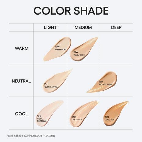 LNG NEO CUSHIONTHEGLOW21W R 15G (26C)