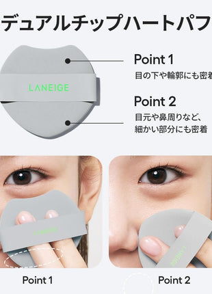 Neo Cushion The Mat 17N Neutral Vanilla