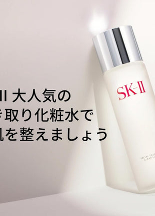 SK-II Facial Treatment Clear Lotion 230mL