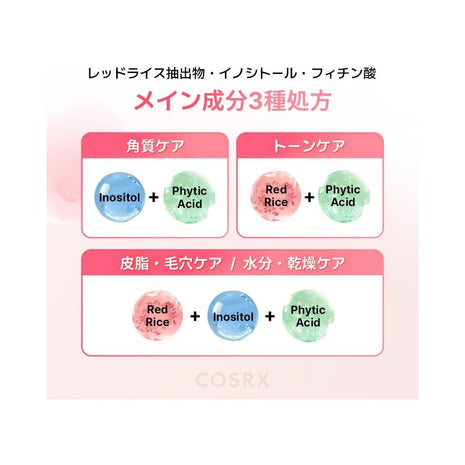 COSRX Red Rice Heart Fluffy Pore Pack Cleanser, 5.1 fl oz (150 ml), Sticky Foam, Pore Pack, Face Wash, Cleansing, Face Foam, Weak Acid Cleansing, Niacinamide, Ceramide, PHA, Vitamin B12, Inositol