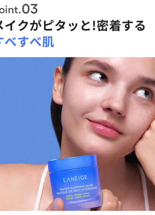 Lanage (Formerly) Water Sleeping Mask, 2.4 fl oz (70 ml), Moisture Retention, Ceramide, Niacinamide Night Mask, Sensitive Skin, Korean Skin Care