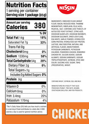 Nissin Top Ramen Noodle Soup, Chicken, 3 Ounce (Pack of 24)