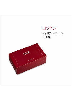 SK-II SK-II Quality Cotton 100 Sheets Depakos Cosmetics Birthday Mother's Day Gift