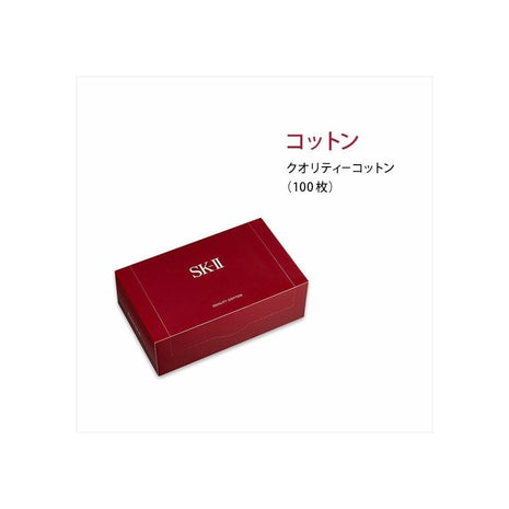 SK-II SK-II Quality Cotton 100 Sheets Depakos Cosmetics Birthday Mother's Day Gift