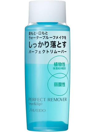 Shiseido Perfect Remover (Eye & Lip), 4.2 fl oz (120 ml)