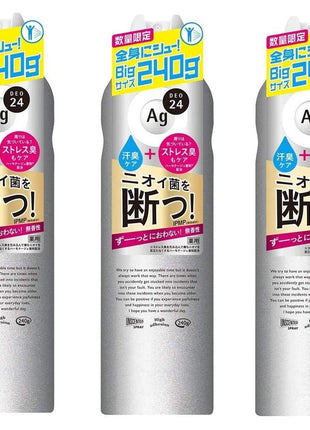 【Limited Big 3 Pack】Shiseido Ag DEO24 Powder Spray (Unscented) XL 240g x 3