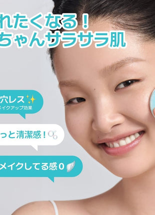 【Innisfree】No Sebum Mineral Powder 5G【Loose Powder】Authentic Product Makeup Smudge Prevention Non-Clogging Pore-Free Oily Skin Shine Prevention Smooth Skin Sebum Korea Cosmetics Makeup Touch-Up