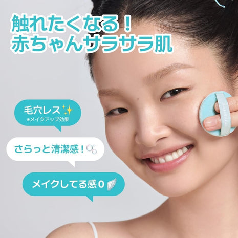 【Innisfree】No Sebum Mineral Powder 5G【Loose Powder】Authentic Product Makeup Smudge Prevention Non-Clogging Pore-Free Oily Skin Shine Prevention Smooth Skin Sebum Korea Cosmetics Makeup Touch-Up
