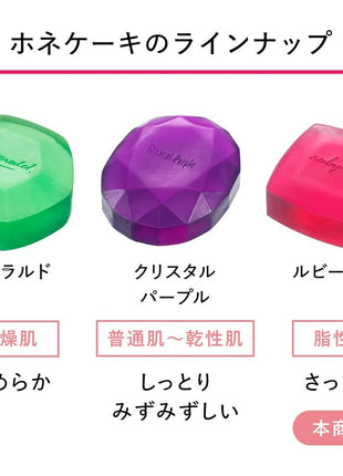 Shiseido Honey Cake (Ruby Red), Standard Weight 3.5 oz (100 g) (x 5)