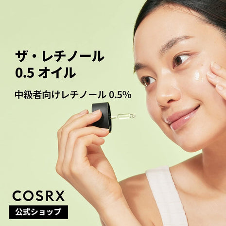 COSRX Retinol 0.5 Oil Serum 20ml Retinol 0.5 Oil Serum, Pure Retinol, Serum, Lotion, Vitamin E, Squalane, Pure Retinol, Real Retinol, Sensitive Skin, Human Application Test Completed, COSRX, Korean