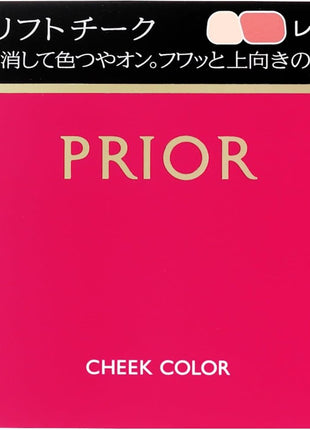 Shiseido Preole Beauty Lift Cheek Red 3.5g