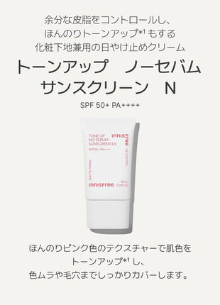 Innisfree Tone Up No Sebum Sunscreen N SPF50+ / PA++++ [Makeup Base / Sunscreen] for a healthy complexion, transparency, moisture, pore coverage, tone up, primer
