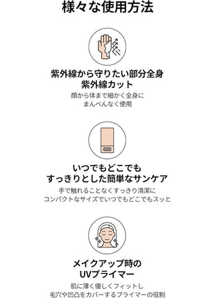 [Beauty of Joseon] Matte Sun Stick: Mugwort + Camellia [BOJ] Waterwood Mat Sunstick