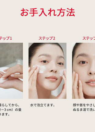 SK-II Facial Treatment Gentle Cleanser 120g with Pitera