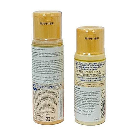 Rohto Hadalabo Gokujyun premium hyaluronic Lotion and Milk set
