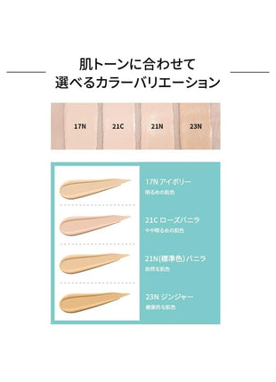 1 x Nosebum Powder Cushion 21C Rose Vanilla