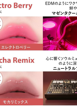 Juice Pop Box Lip Tint Jazz Jam
