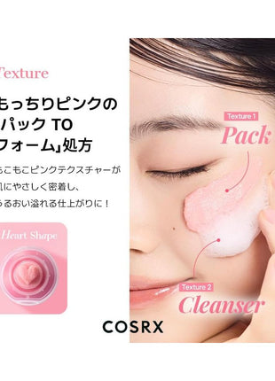 COSRX Red Rice Heart Fluffy Pore Pack Cleanser, 5.1 fl oz (150 ml), Sticky Foam, Pore Pack, Face Wash, Cleansing, Face Foam, Weak Acid Cleansing, Niacinamide, Ceramide, PHA, Vitamin B12, Inositol