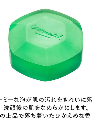 Shiseido Hone Cake (Emerald) NA, Standard Weight 3.5 oz (100 g) (x 5)