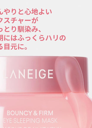 LANEIGE Bouncy Eye Sleeping Mask 20g Eye Gel Eye Cream Niacinamide Eye Area Serum Moisturizer Korea