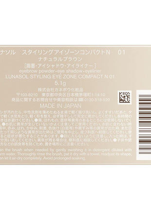 Lunasol Styling Eye Zone Compact N